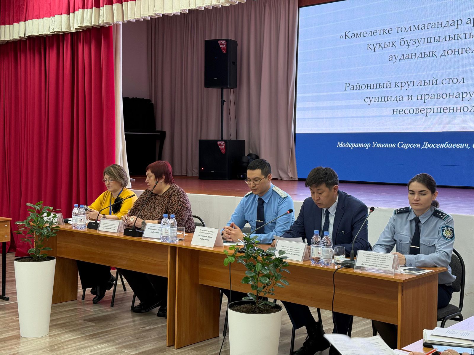 «Кәмелетке толмағандар арасындағы суицид пен құқық бұзушылықтың алдын алу» атты аудандық дөңгелек үстел өтті