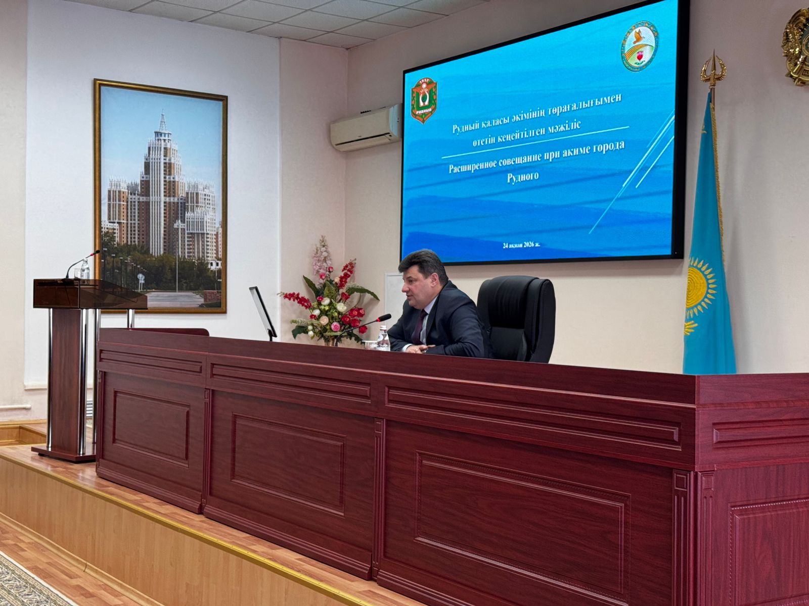 Рудный қаласының әлеуметтік-экономикалық дамуы мен инвестициялық жобалар мәселелері жөніндегі кеңейтілген кеңес