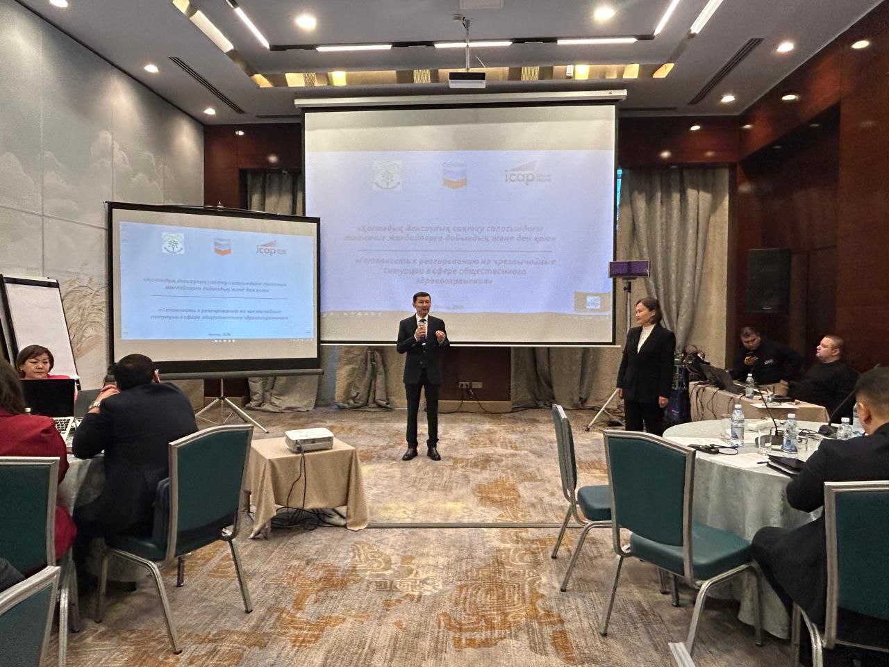 2026 жылғы 17-20 ақпан аралығында Ақтау қаласында «Қоғамдық денсаулық сақтау саласындағы төтенше жағдайларға дайындық және әрекет ету» тақырыбында төрт күндік семинар өткізілді.