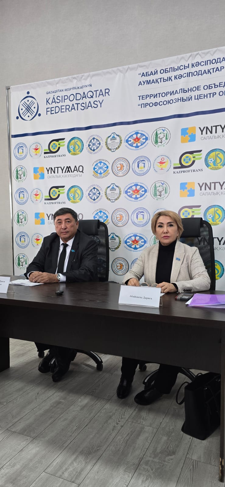 Конституционные реформы: открытое обсуждение с профсоюзными организациями