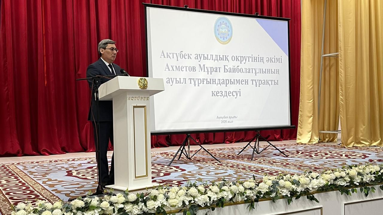 Округ әкімінің ауыл тұрғындарымен тұрақты кездесуі өтті