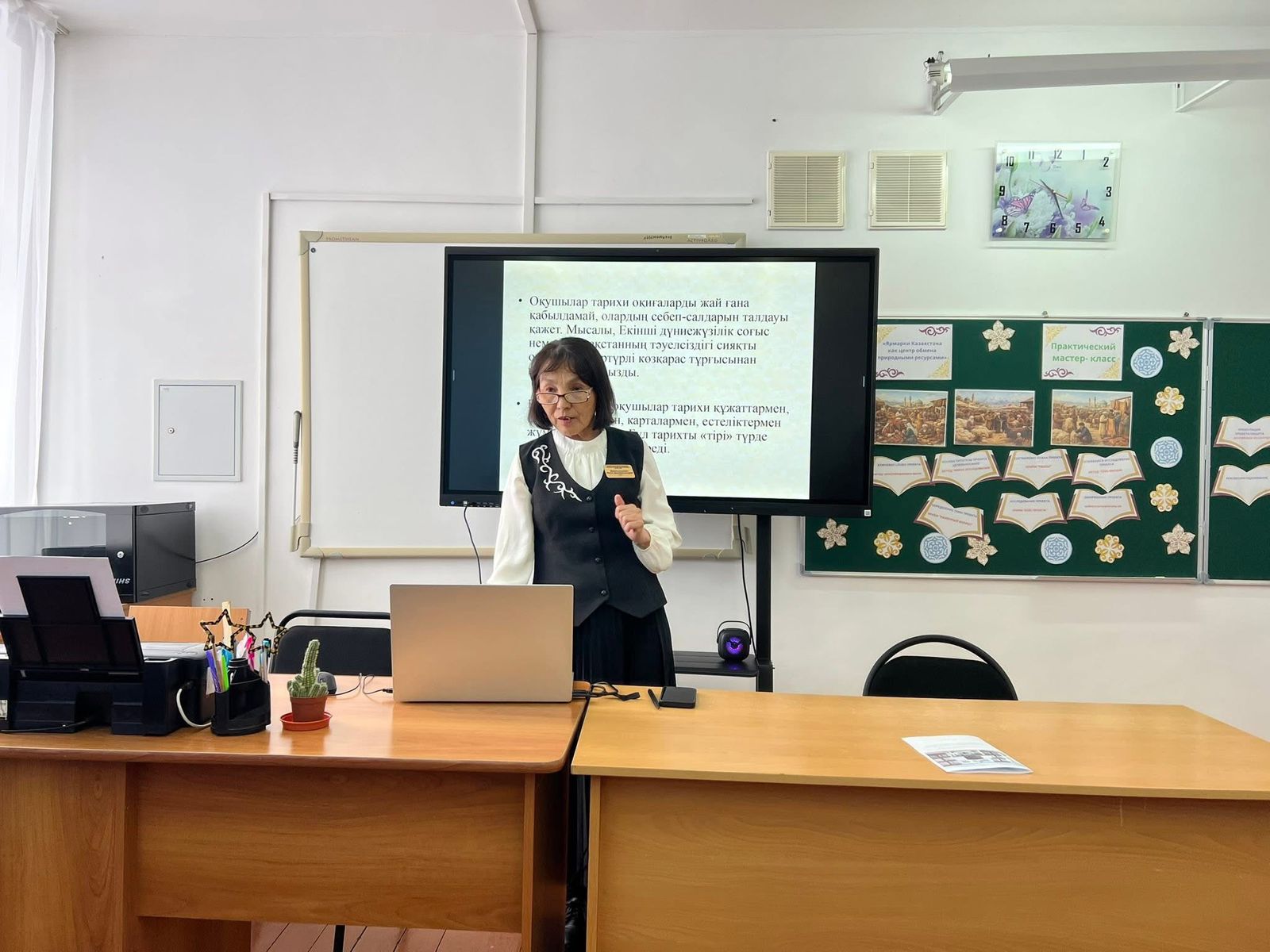 ПРЕПОДАВАНИЕ ИСТОРИИ: СОВРЕМЕННЫЕ ПОДХОДЫ И ЦИФРОВЫЕ РЕШЕНИЯ