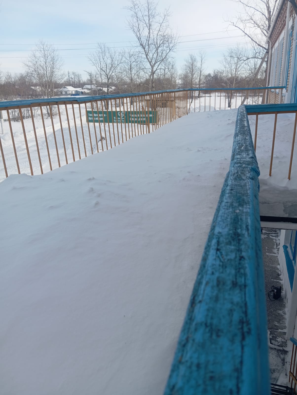 Таза Қазақстан