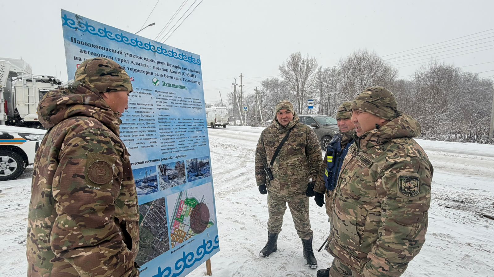 В Алматинской области стартовали Республиканские командно-штабные учения «Көктем–2026»