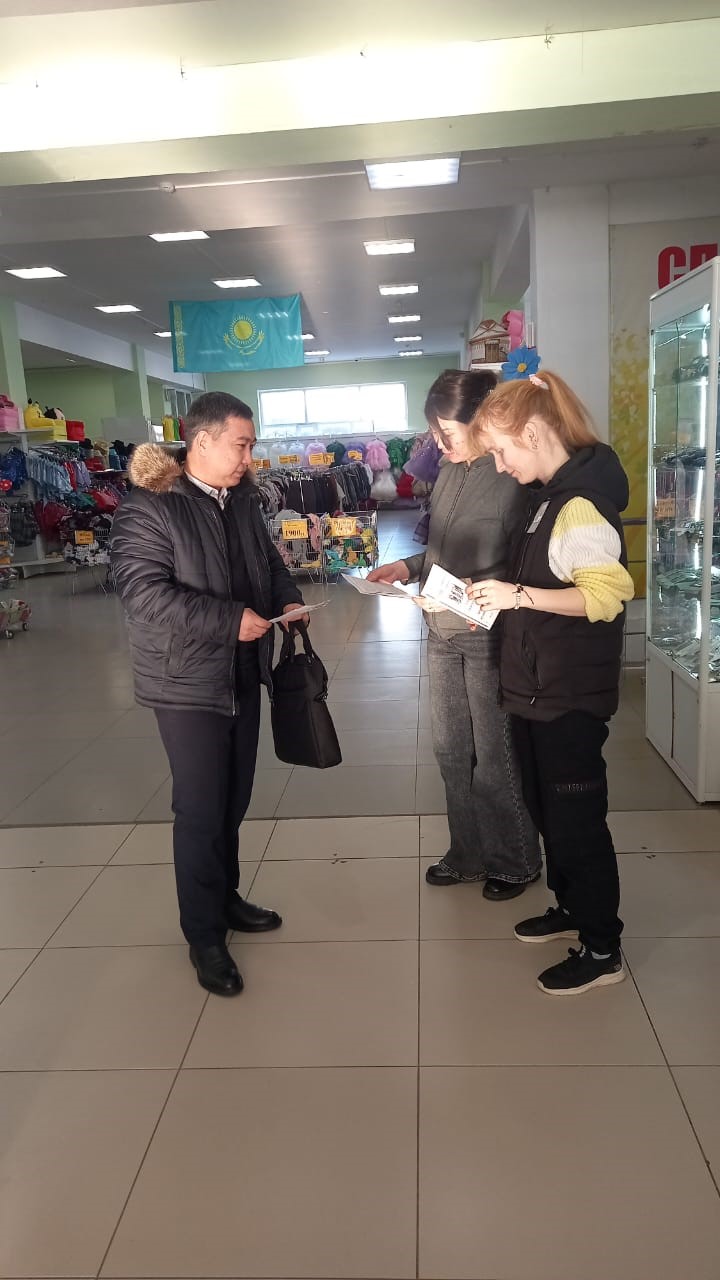 «Еңбек шартын жасасыңыз!» іс-шарасы өткізілді