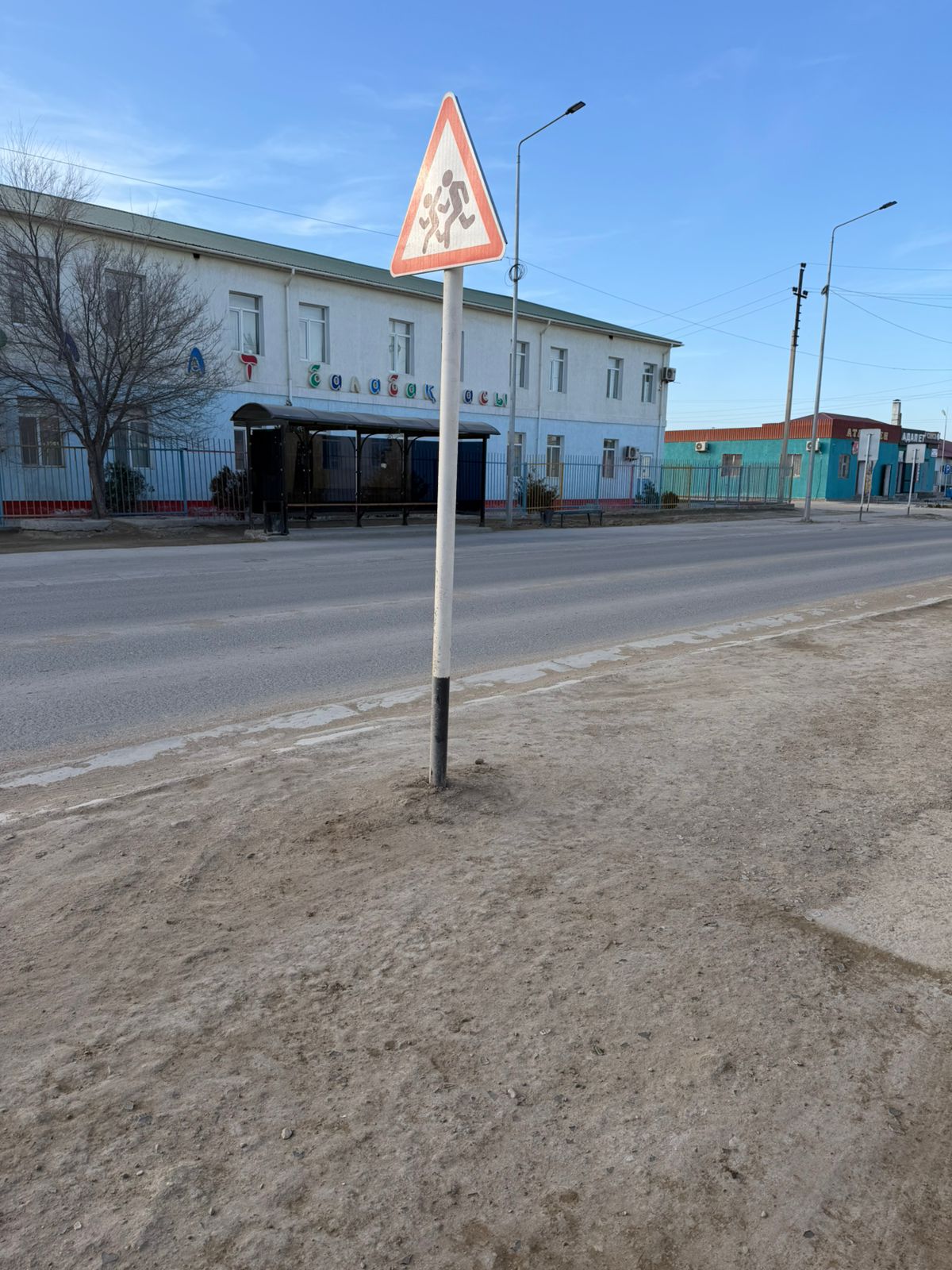 Жол белгілері жаңартылды