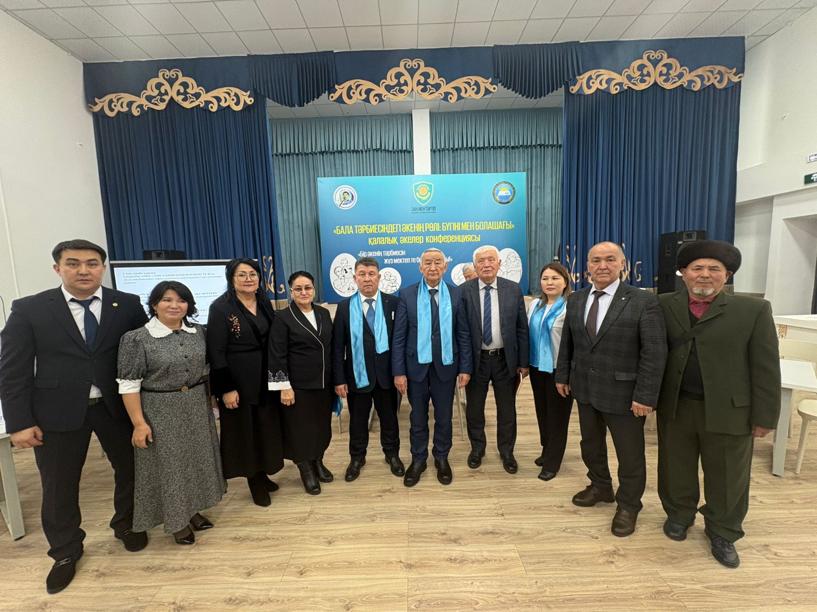 «Заң мен Тәртіп» қағидаты аясында «Бала тәрбиесіндегі Әкенің ролі: бүгіні мен болашағы туралы» іс шара өткізілді