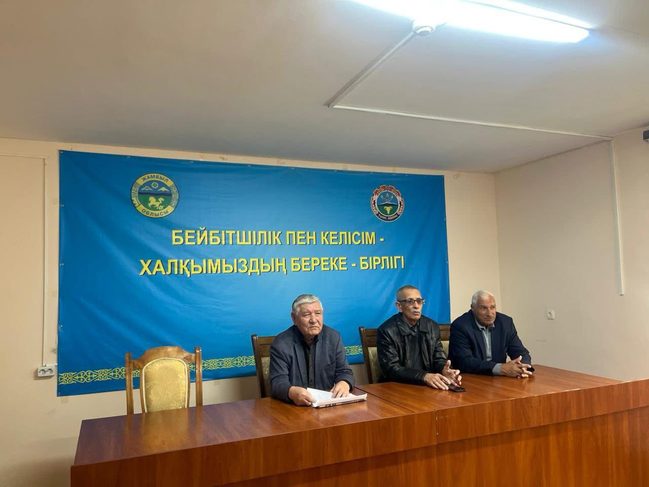 Талас аудандық «Әділетті және Прогрессивті Қазақстанның Халықтық Конституциясы үшін!» Жалпыұлттық коалиция мүшелері” Қаратау қаласының жас кәсіпкерлерімен кездесті.