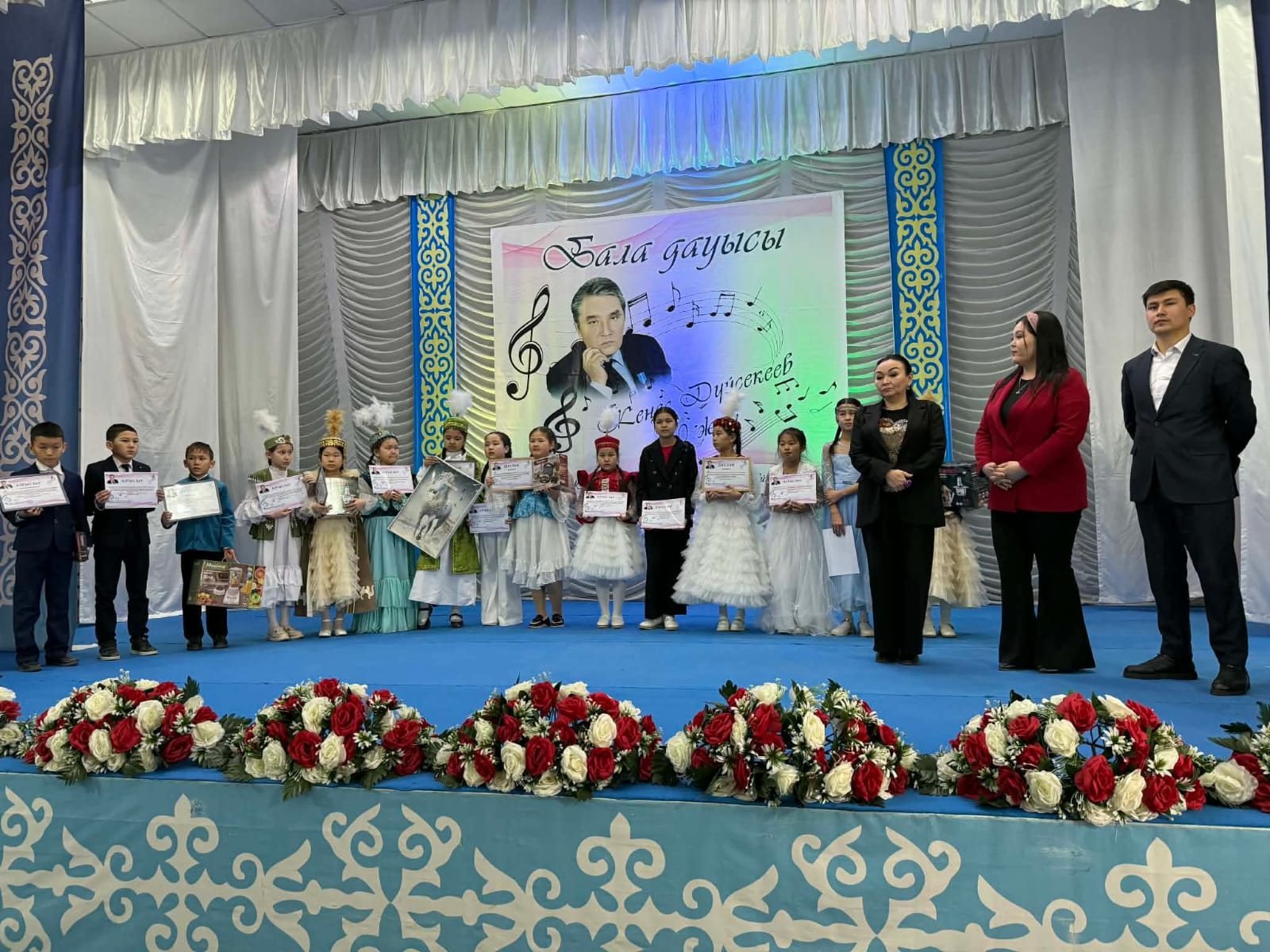 «БАЛА ДАУЫСЫ – 2026»