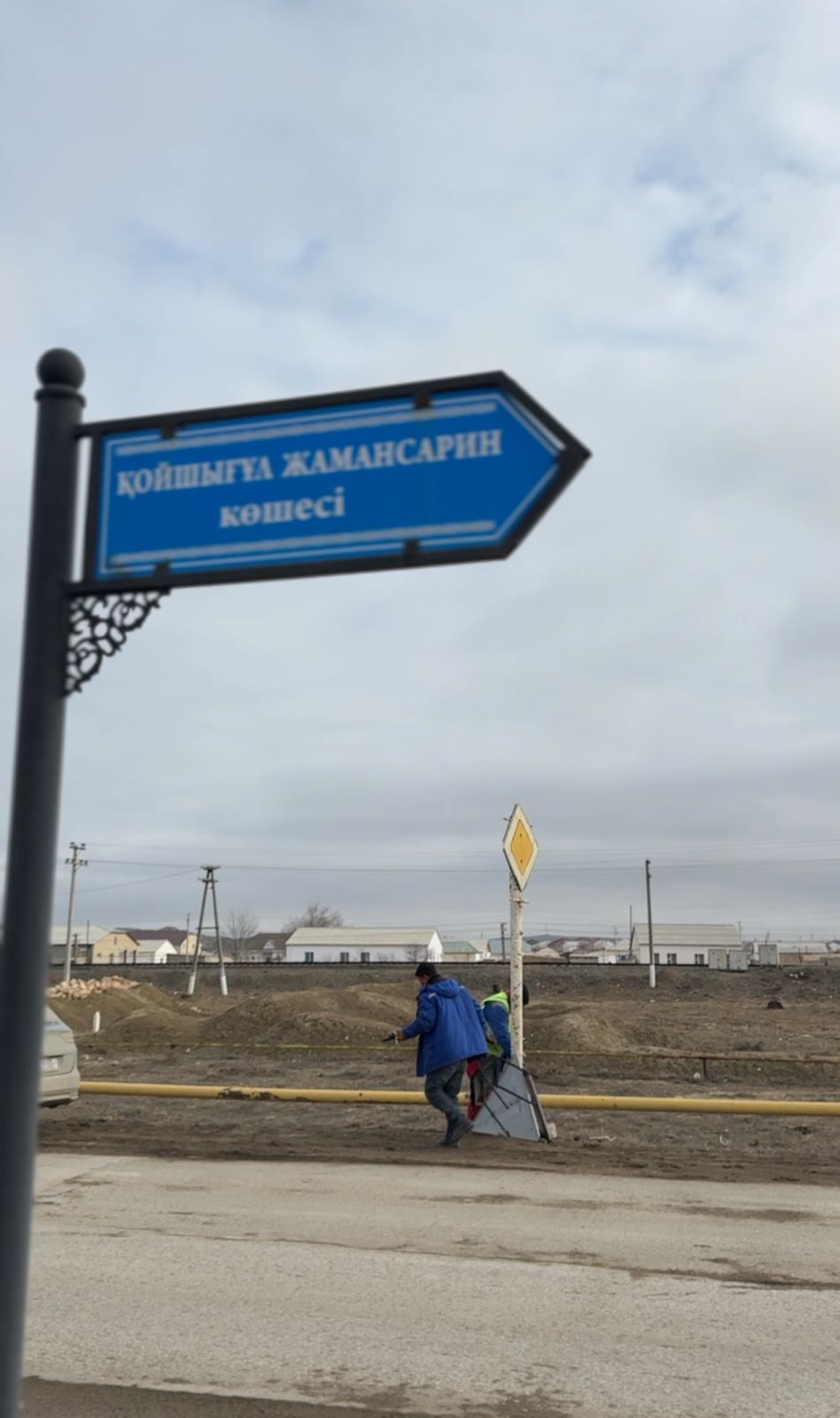 «Тасымалдаушы» ЖПІШ аясында жол мәртебесі өзгертілді