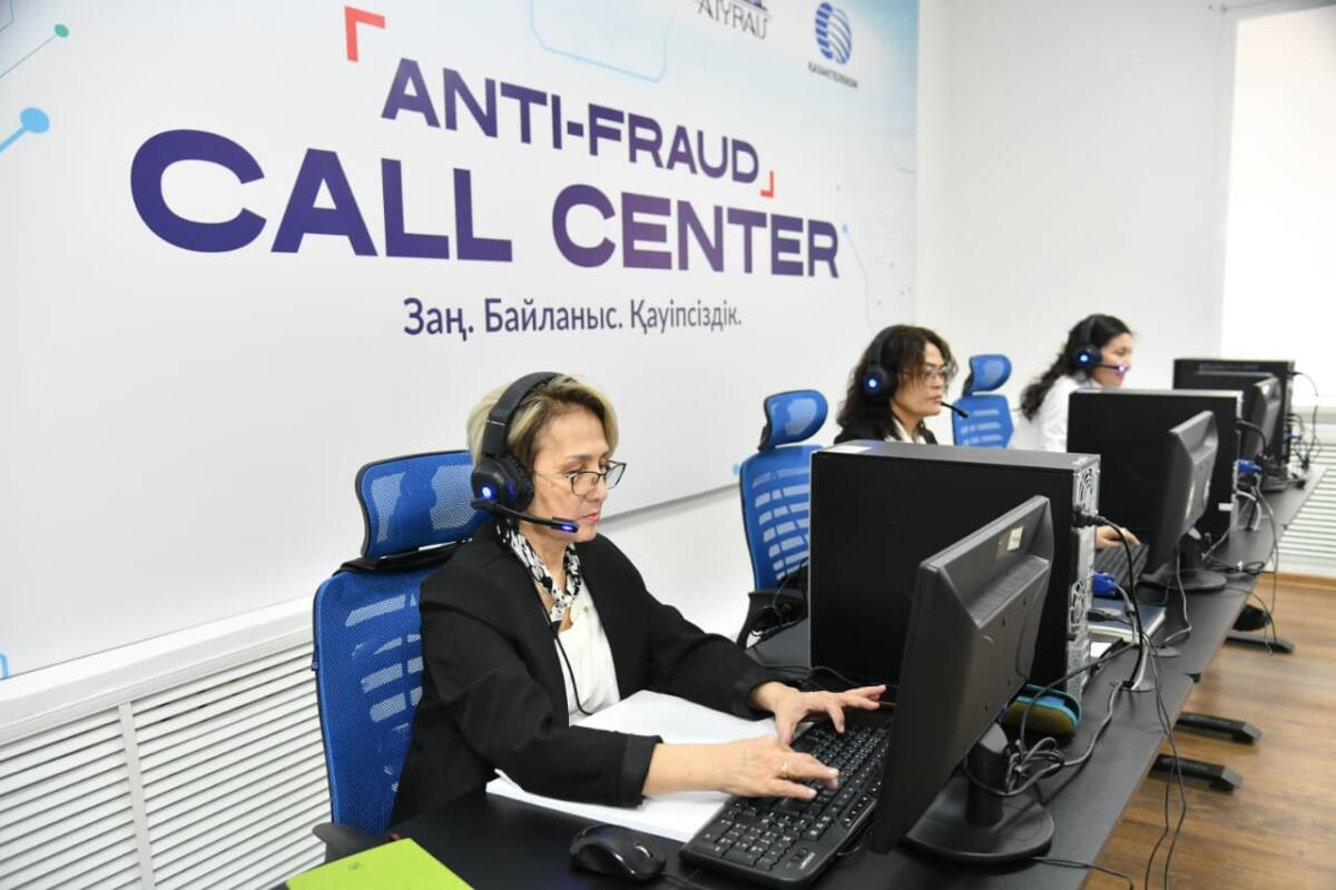 Атырауда интернет-алаяқтыққа қарсы “Anti-Fraud Call Center” орталығының ашылу салтанаты өтті
