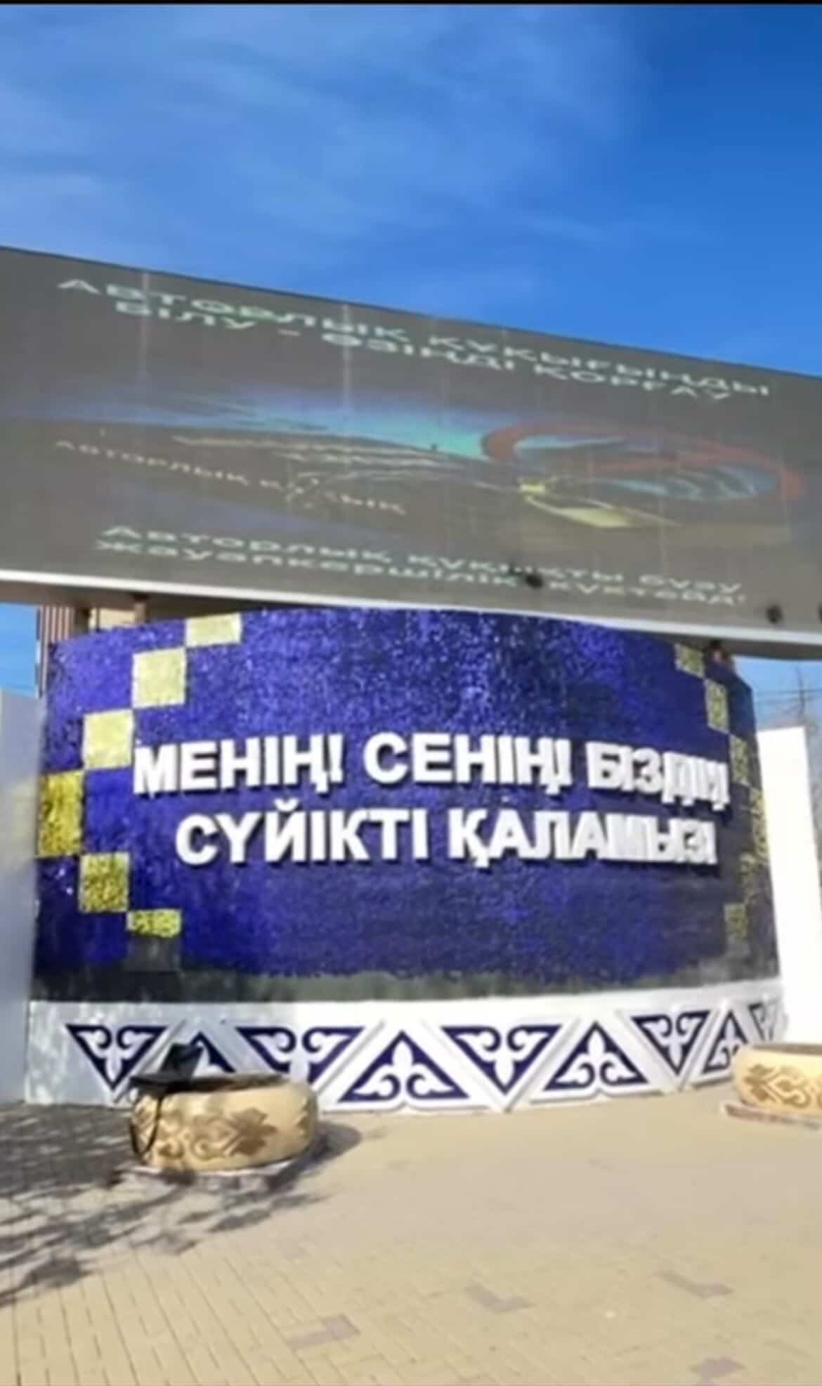 В местах массового скопления людей на территории города транслируются информационные видеоролики на тему «Знай своё авторское право — защити себя»