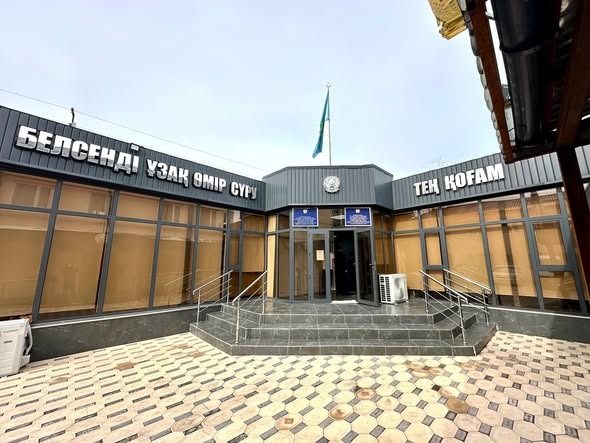 ЖАҢА КОНСТИТУЦИЯНЫҢ АРҚАУЫ – ТЕҢДІК ПЕН ТҰРАҚТЫЛЫҚ