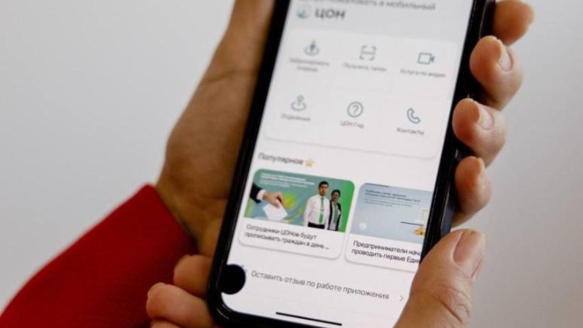 Мобильный ЦОН: сколько услуг казахстанцы получают через приложение