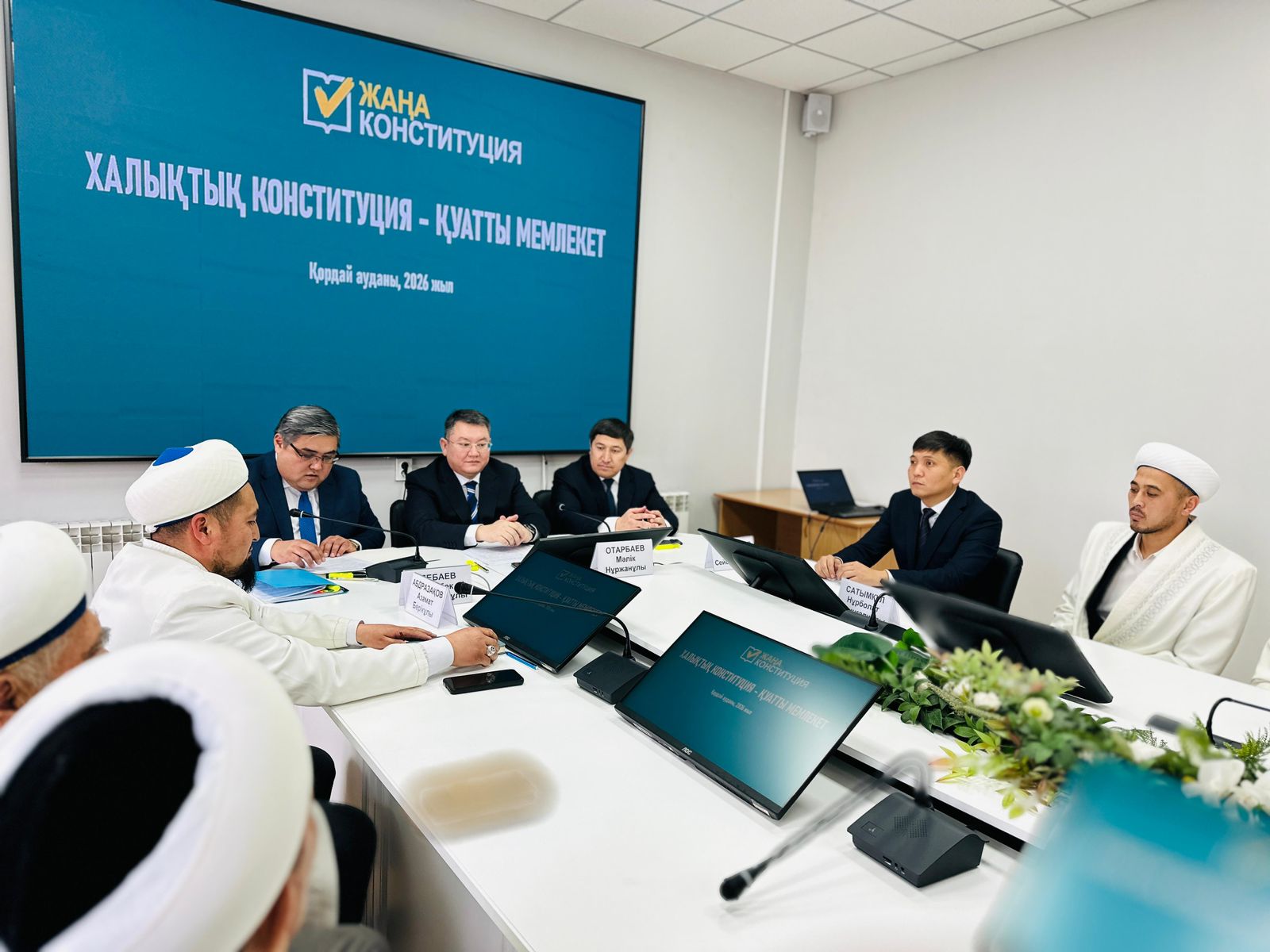 Республикалық референдум тақырыбы жан-жақты талқыланды