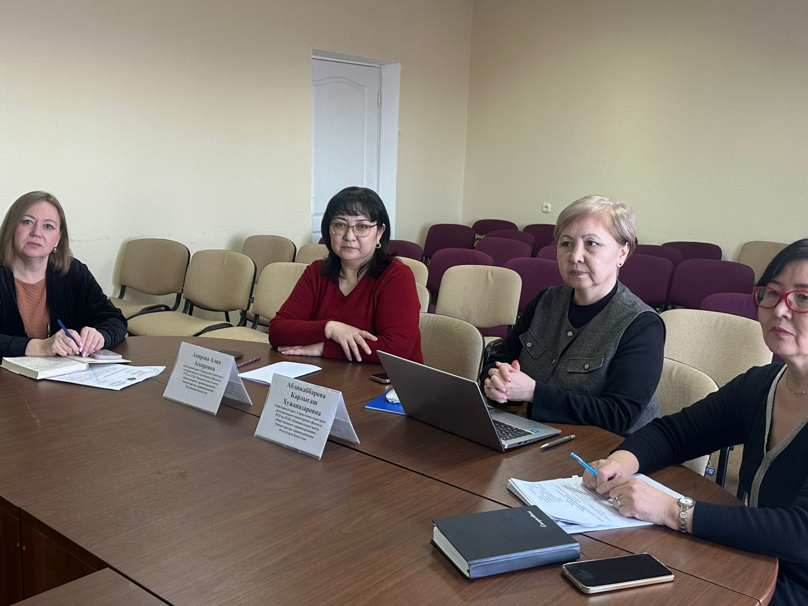 Семинар өткізді