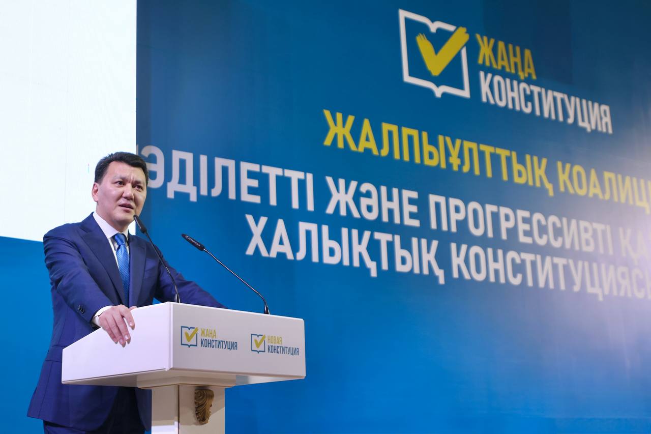 Ақтөбе облысының жұртшылығы Жаңа Конституция жобасын қолдады