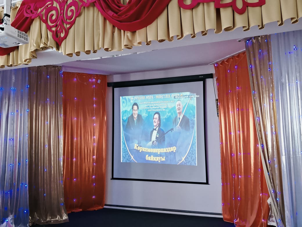 25 ақпан күні Достық ауылдық округіне қарасты Шақаман ауылдық клубында көркемөнерпаздар байқауы ұйымдастырылды