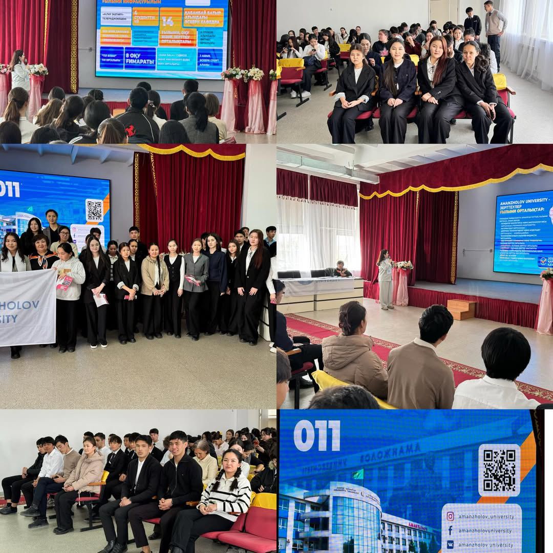 Ескелді ауылдық округінде С. Аманжолов атындағы ШҚУ өкілдерімен түлектердің кездесуі өтті