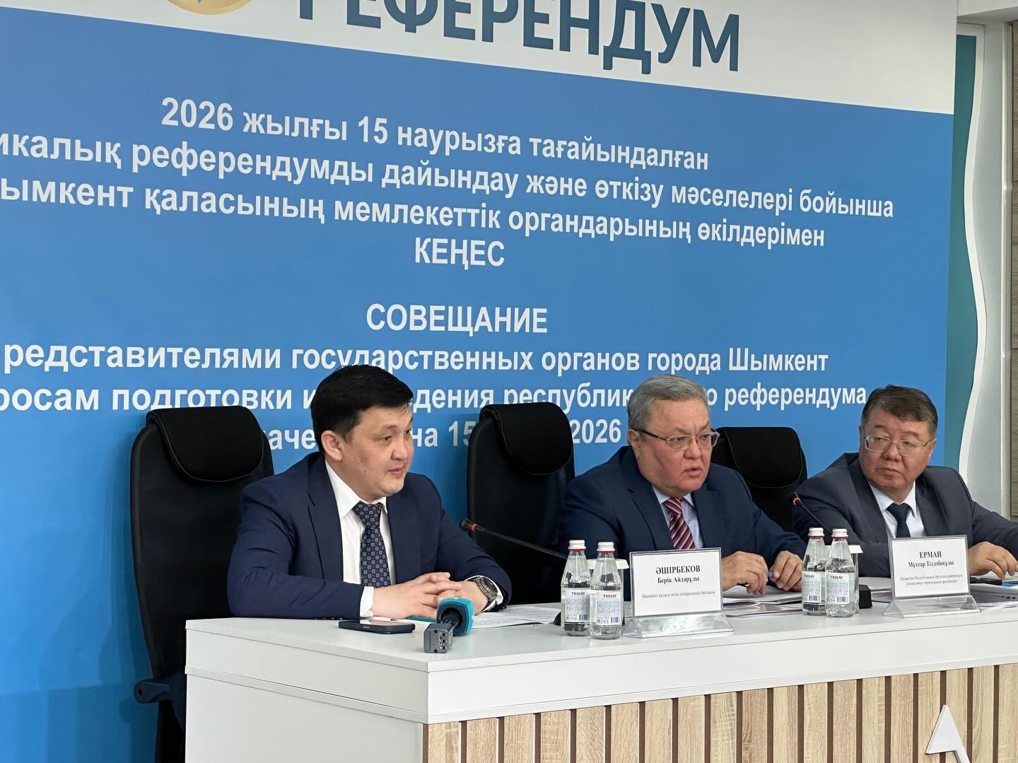 РЕФЕРЕНДУМ ӨТКІЗУГЕ ДАЙЫНДЫҚ МӘСЕЛЕЛЕРІ ПЫСЫҚТАЛДЫ