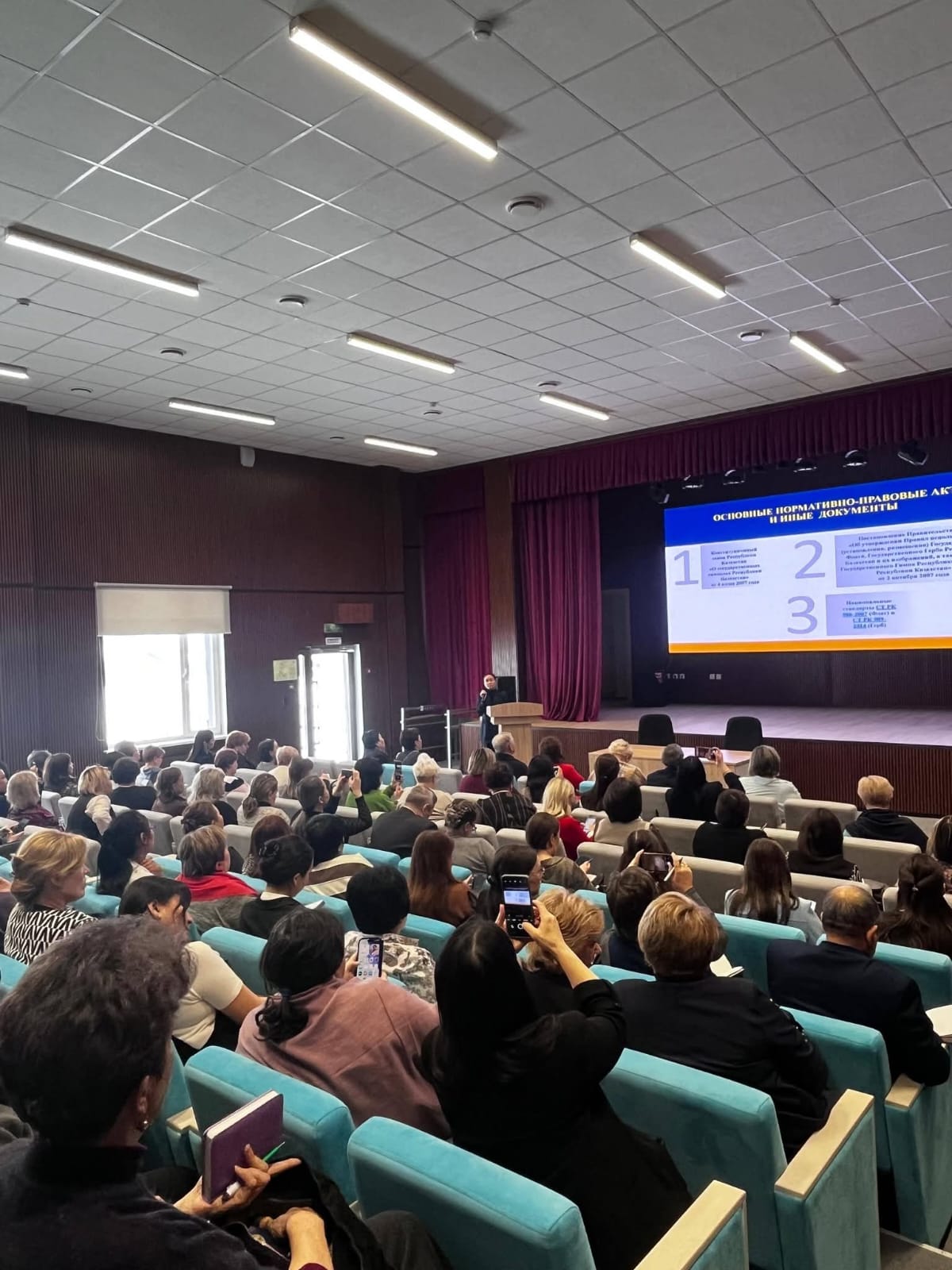 Мемлекеттік рәміздер бойынша семинар