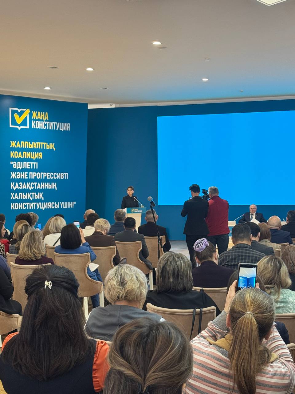 Жаңа Конституция бойынша кездесулер