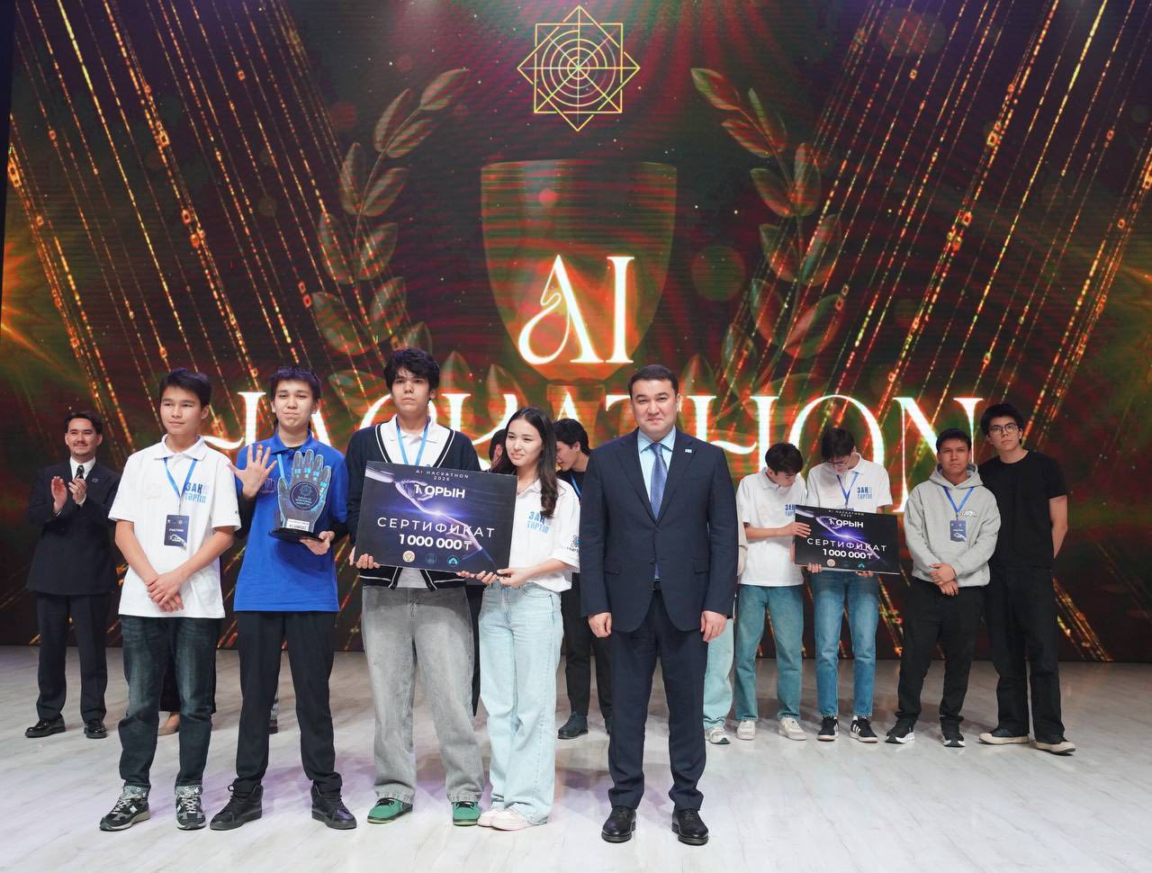 ЦИФРЛЫҚ ТРАНСФОРМАЦИЯ ЖОЛЫНДА: ТҮРКІСТАНДА ӨҢІРАРАЛЫҚ AI ХАКАТОН ЖЕҢІМПАЗДАРЫ АНЫҚТАЛДЫ