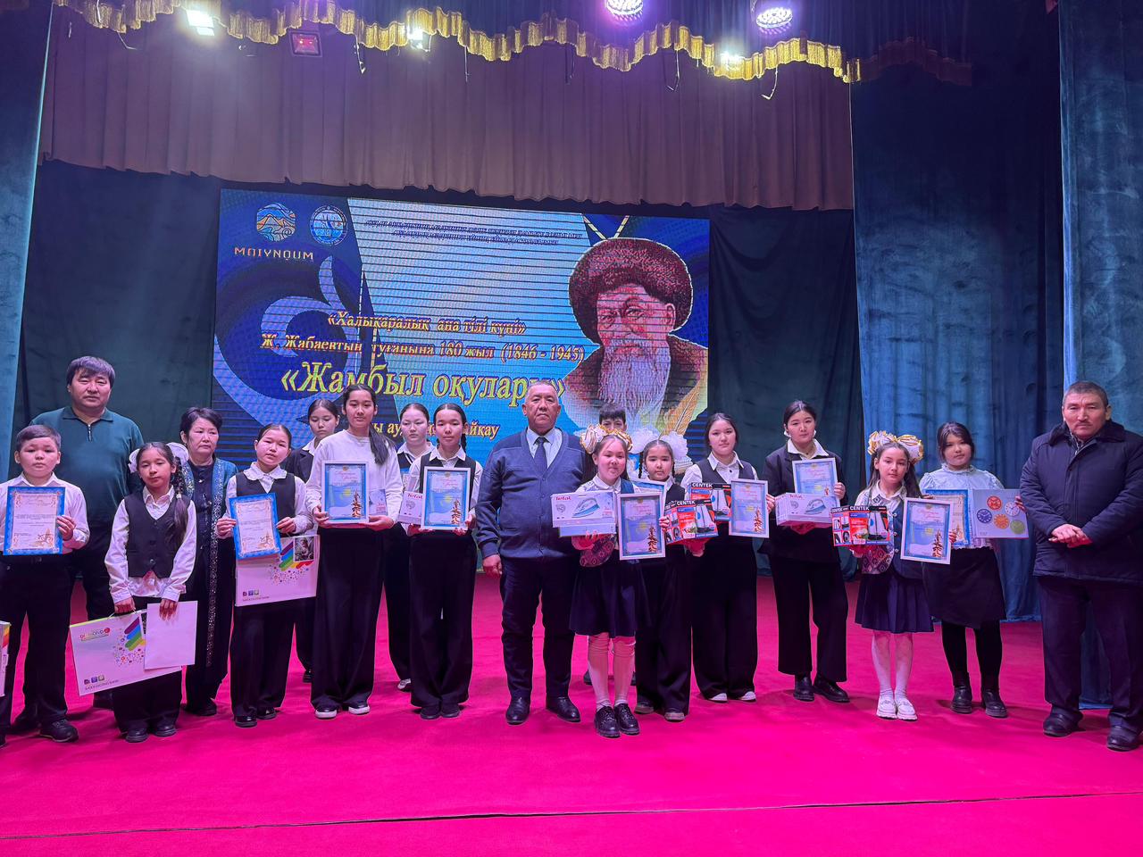 «Жамбыл оқулары» аудандық байқауы өтті