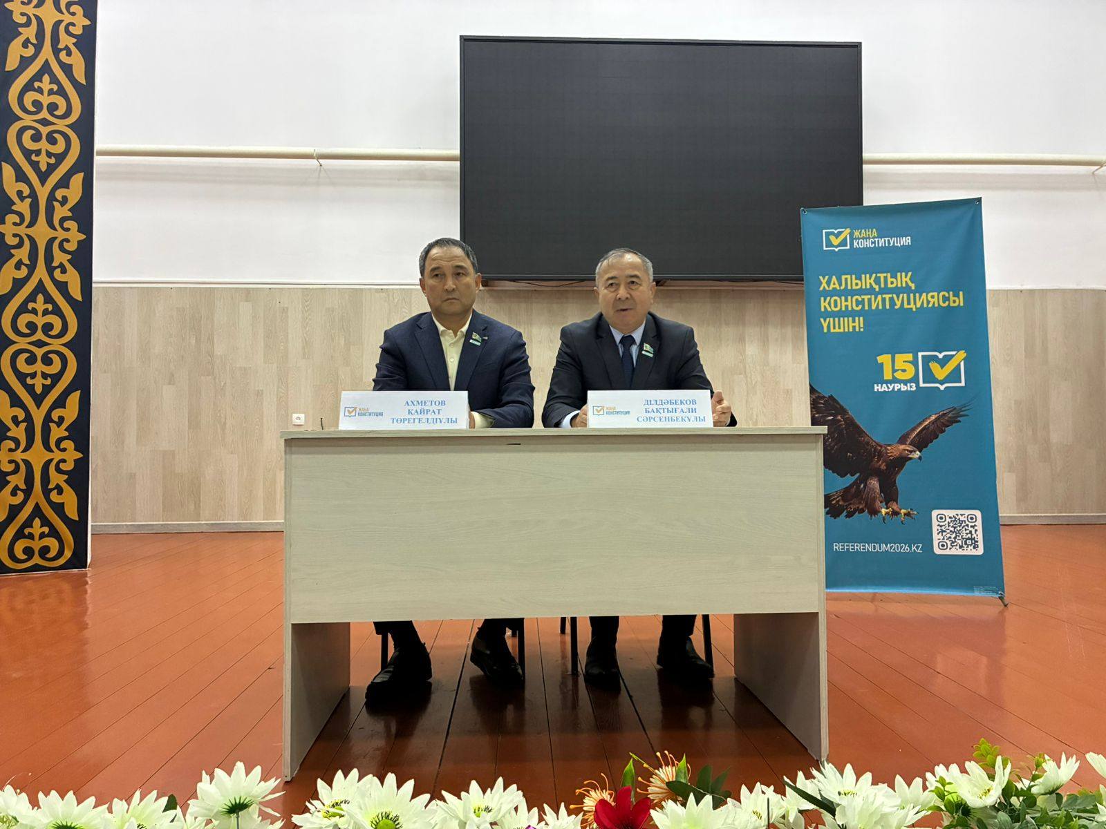 В Жиделинском сельском округе подробно разъяснили вопросы референдума