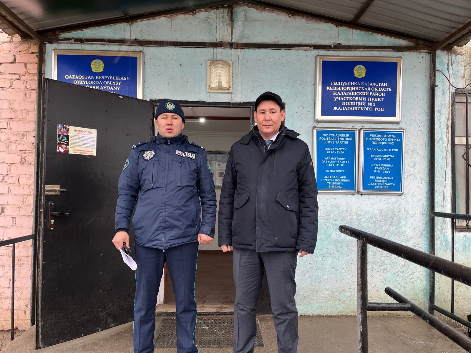 ӨКІЛ ЖАЛАҒАШ АУДАНЫ АУМАҒЫНДАҒЫ УЧАСКЕЛІК ПОЛИЦИЯ ПУНКТТЕРІНЕ МОНИТОРИНГ ЖҮРГІЗДІ