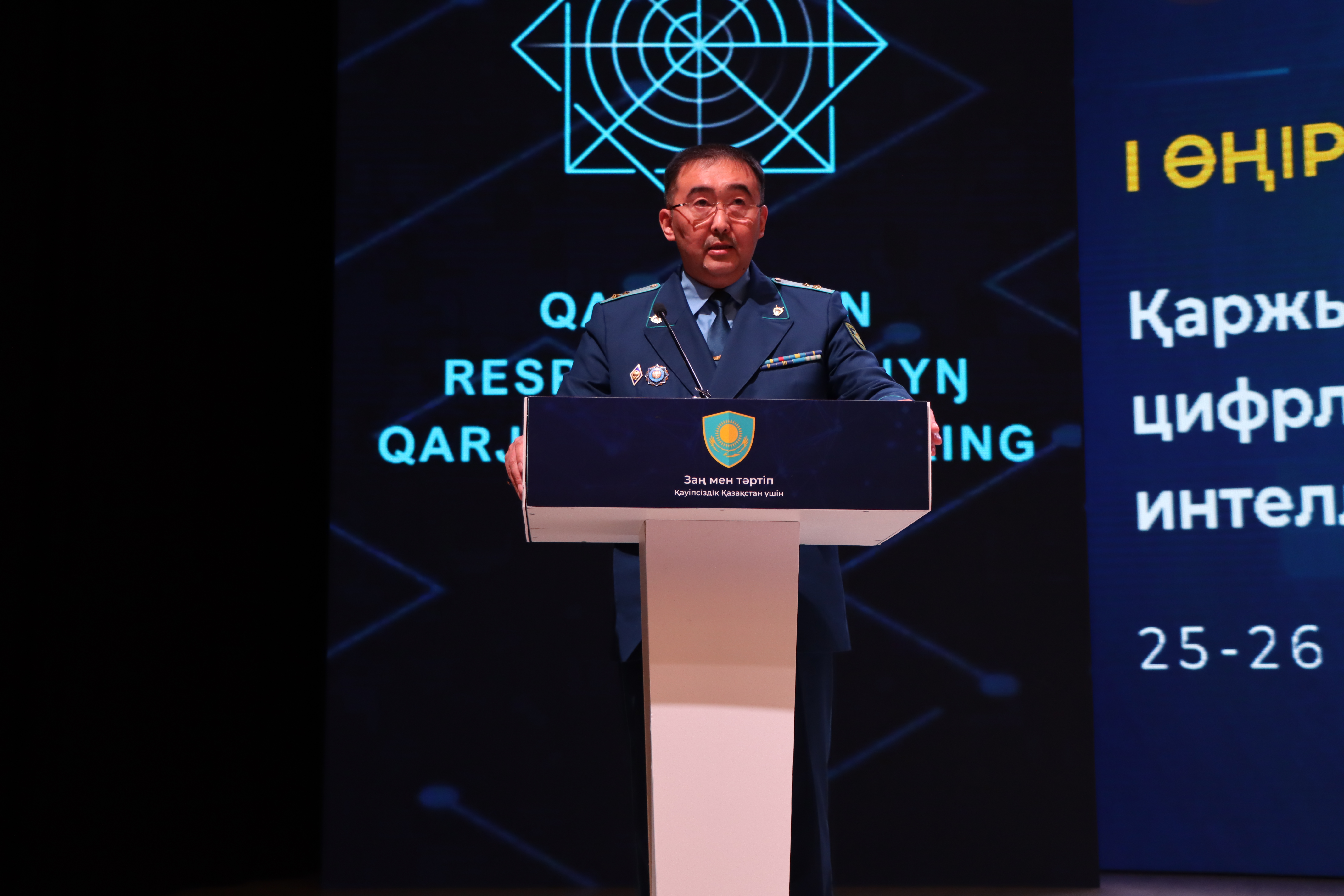 Түркістан облысында «Қаржылық қауіпсіздік – цифрландыру және жасанды интеллект дәуірінде» форумы өтті