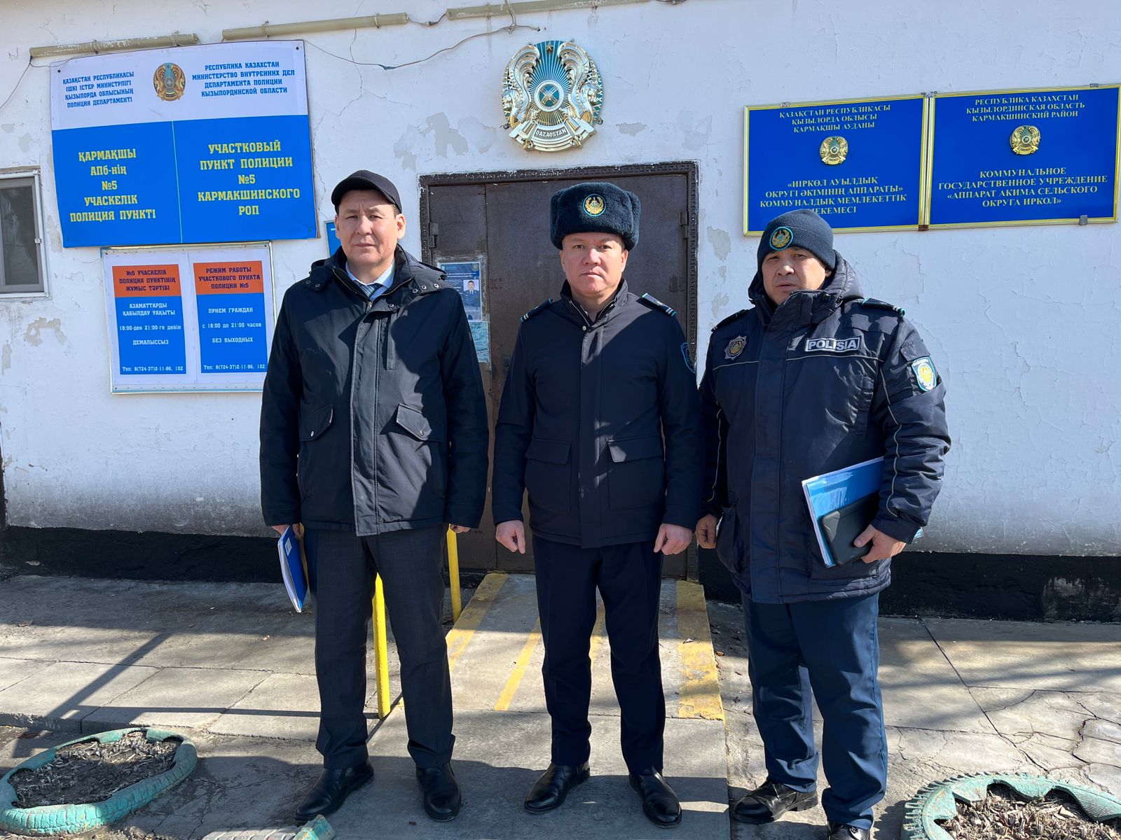 ӨКІЛ ҚАРМАҚШЫ АУДАНЫ АУМАҒЫНДАҒЫ УЧАСКЕЛІК ПОЛИЦИЯ ПУНКТТЕРІНЕ МОНИТОРИНГ ЖҮРГІЗДІ