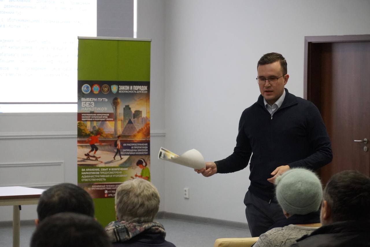 «Заң мен тәртіп»: Астанада есірткі қылмысының алдын алу үшін арнай кездесу өтті