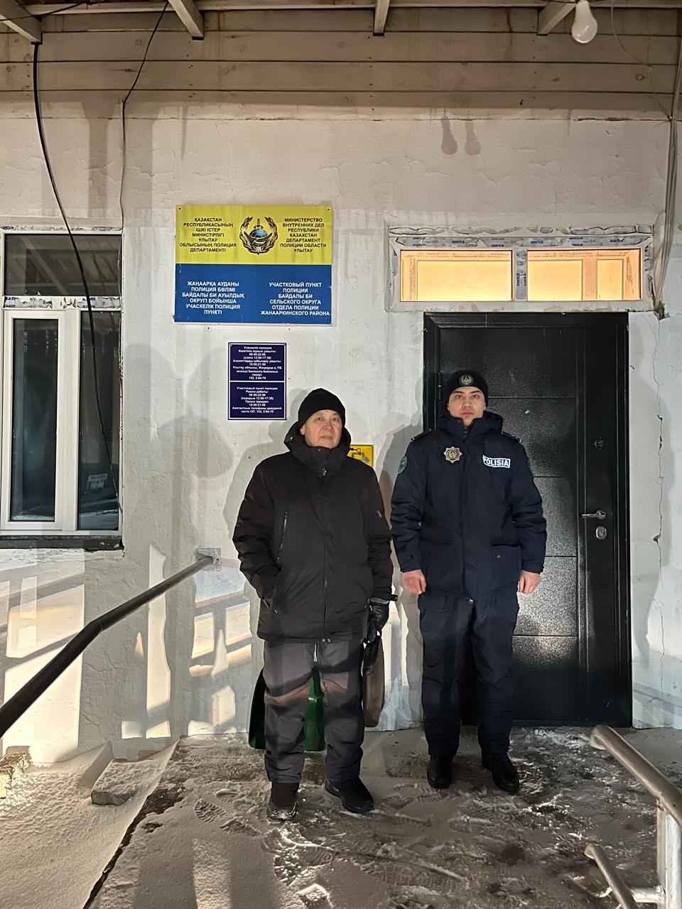 Жаңаарқа ауданы ПБ Байдалы би ауылдық округінің учаскелік полиция пунктіне барды