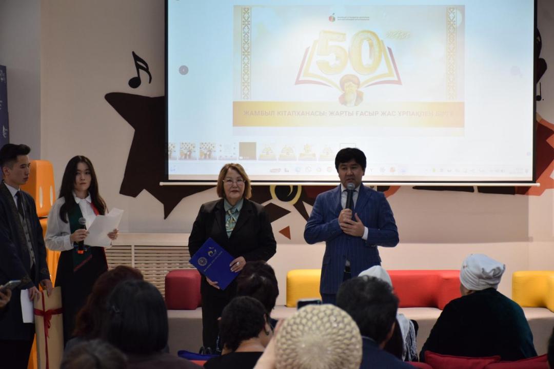 Алматыда Жамбыл атындағы кітапхананың мерейтойы мен ақынның 180 жылдығы аталып өтті