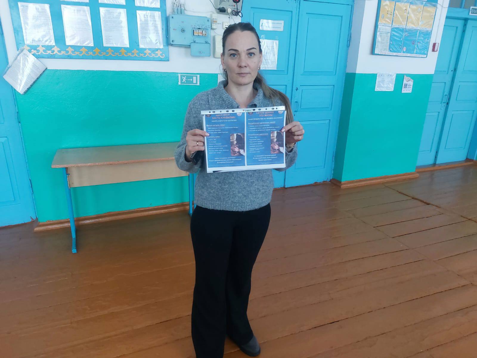 Ең қымбат — өмір