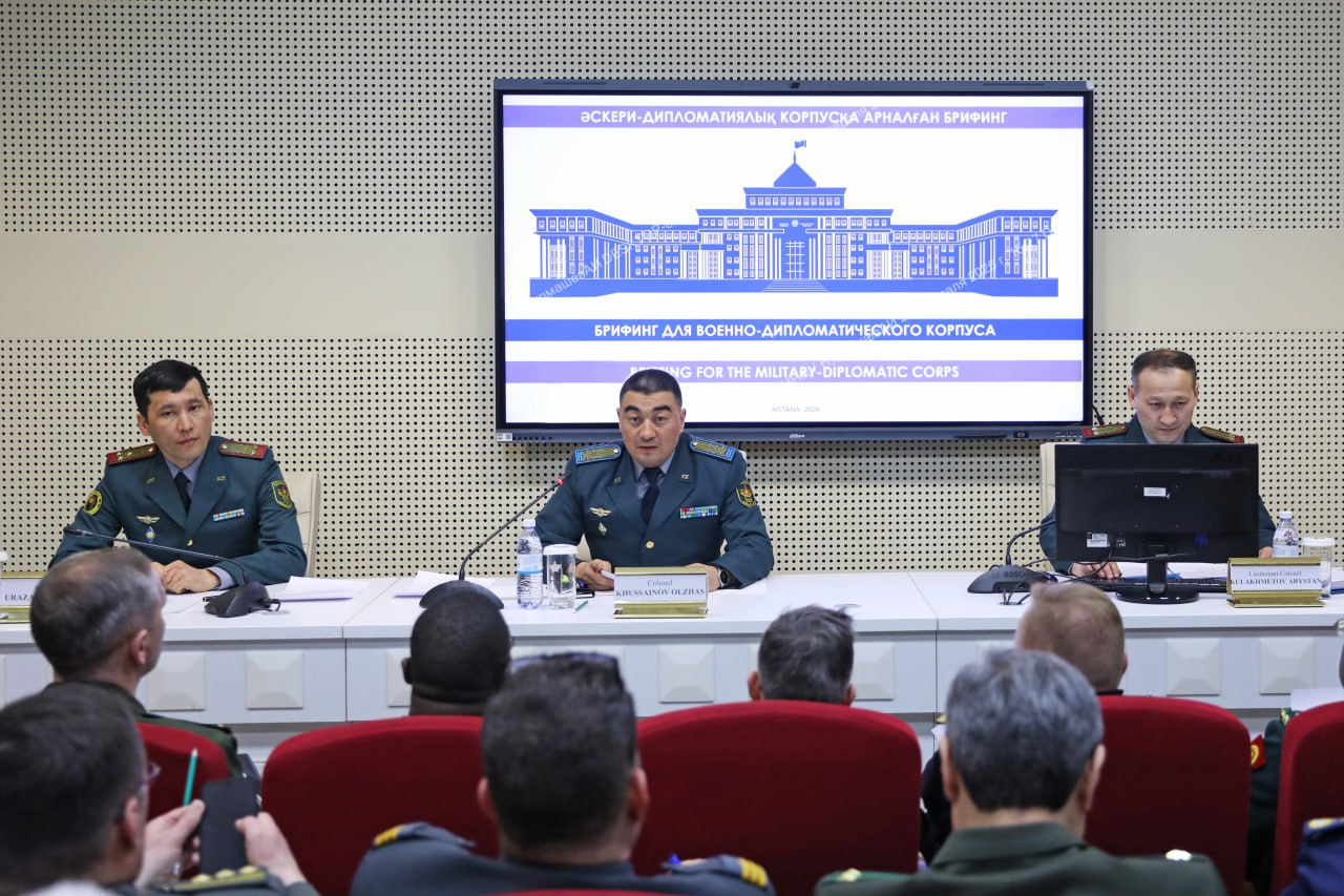 Астанада әскери дипломаттарға арналған брифинг өтті