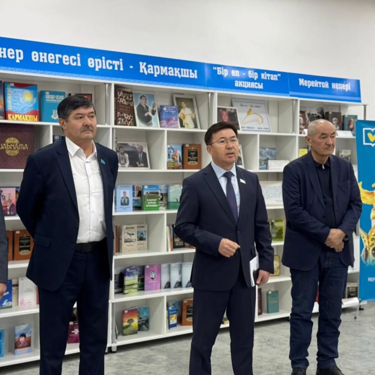 Қармақшыда Конституция жобасы кітапхана қызметкерлерімен талқыланды