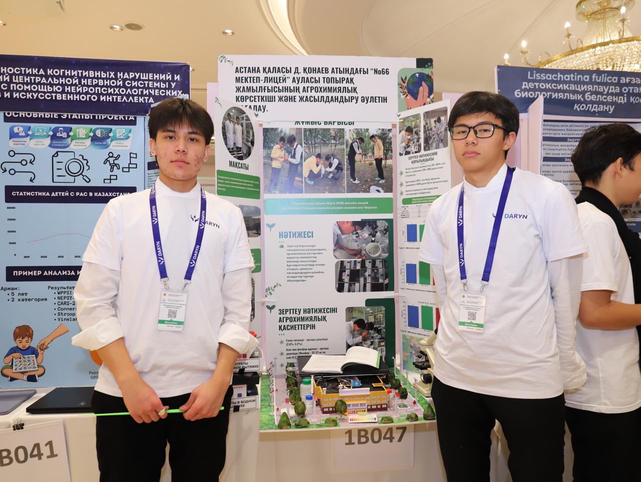 В Астане прошел заключительный этап конкурса научных проектов среди школьников