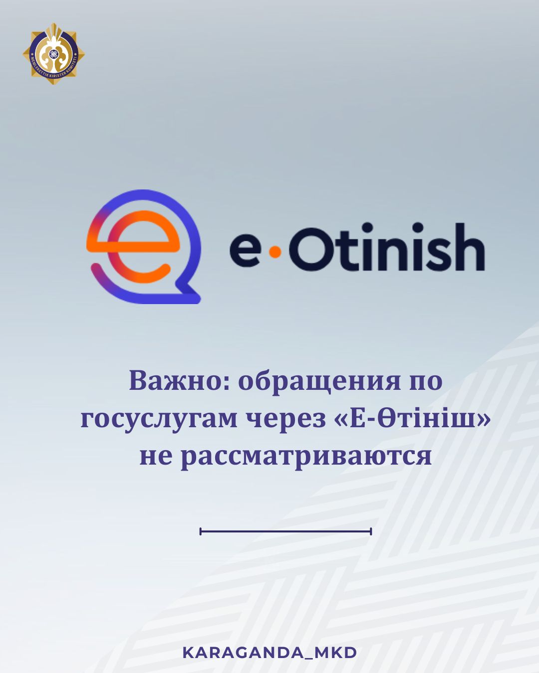 Уважаемые налогоплательщики и участники ВЭД!