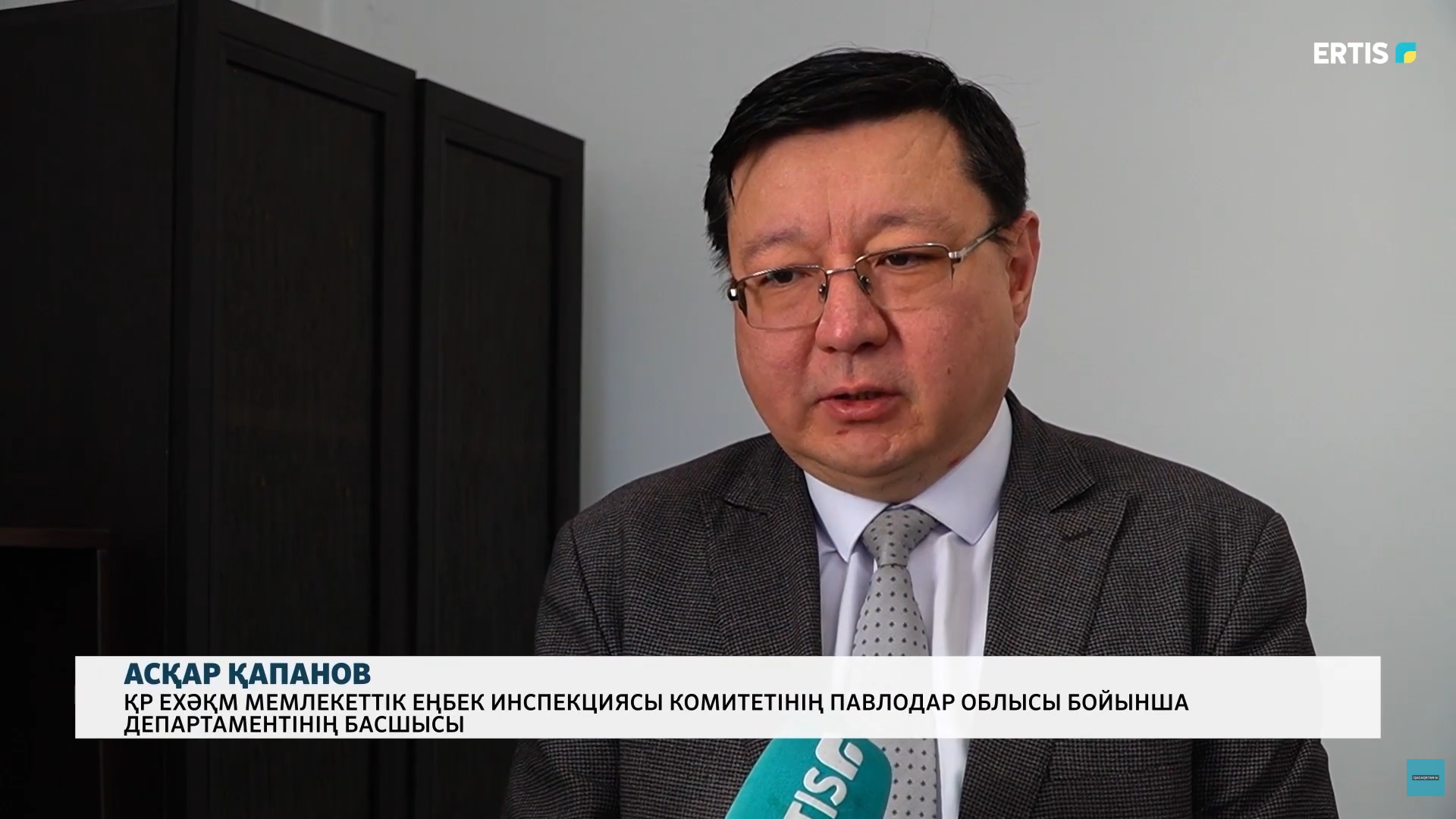 Еңбек министрлігі алқа отырысының қорытындылары: департамент басшысының түсіндірмесі