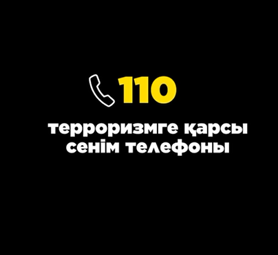 "Радикалды идеология белгілері"