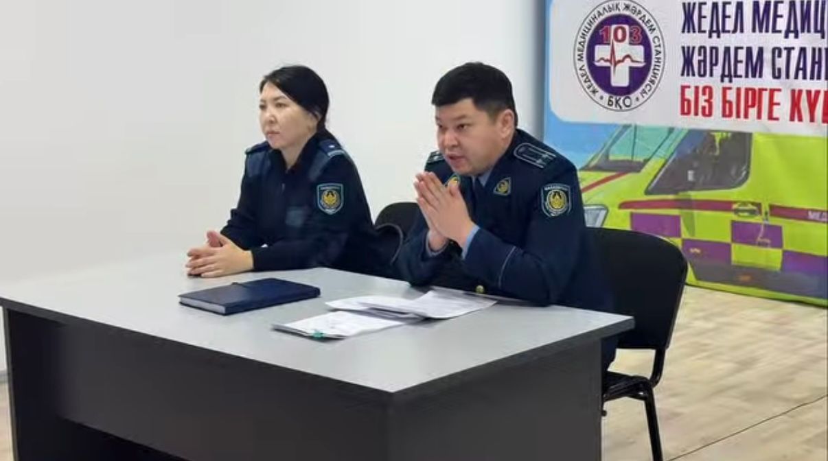 БҚО Полиция департаменті тергеу басқармасының қызметкерлері Батыс Қазақстан облыстық жедел жәрдем станциясы қызметкерлерімен кездесу өткізді.