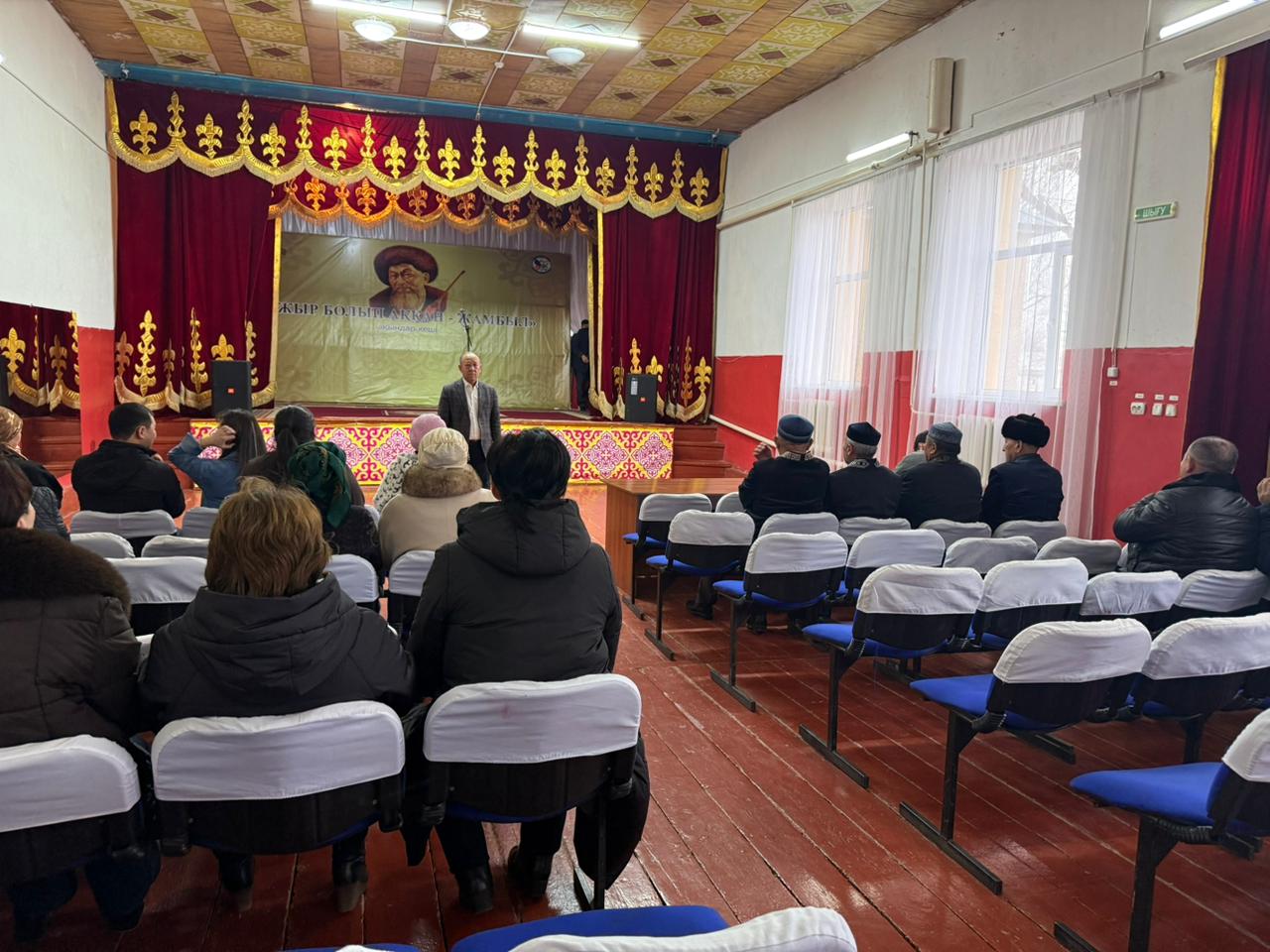 Ынтымақ ауылдық округінде жаңа Конституция жобасы талқыланды