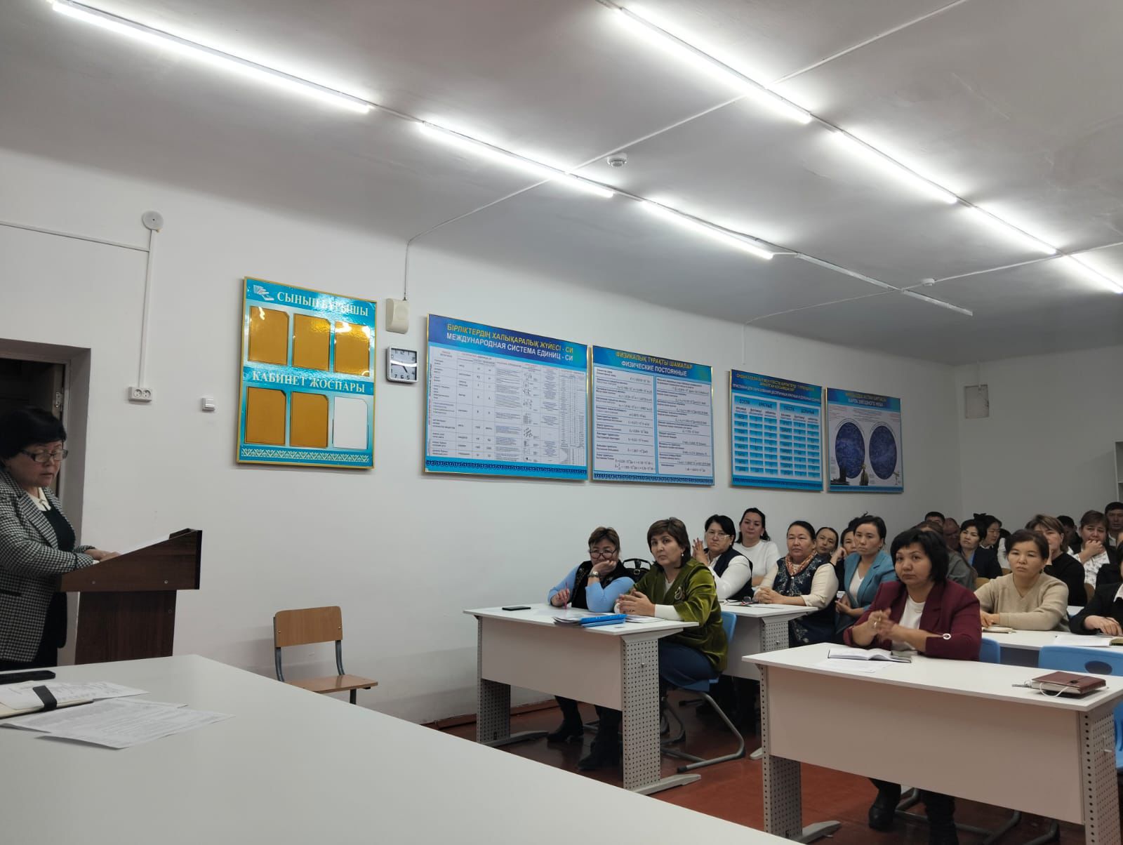 Ш. Уәлиханов атындағы орта мектебі ұжымымен мазмұнды кездесу өтті