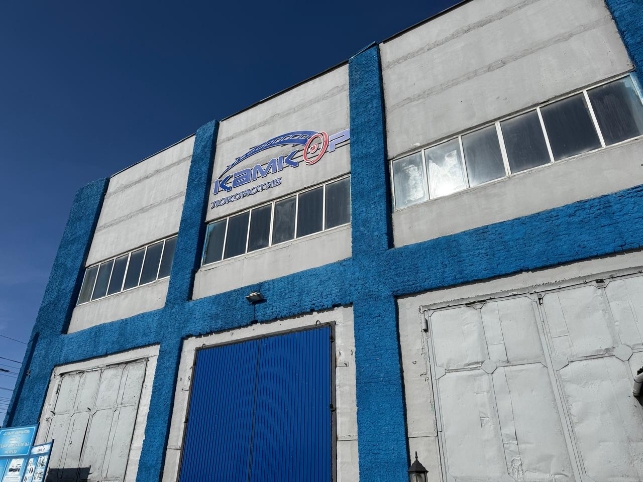 25 февраля в филиале «Акадырский колесный цех» ТОО «Қамқор-Локомотив» состоялась встреча с трудовым коллективом по разъяснению проекта новой Конституции Республики Казахстан