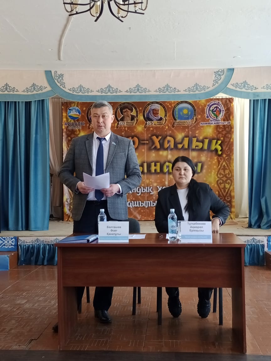 Бiрсуат ауылдық округінің сайлаушыларымен кездесу