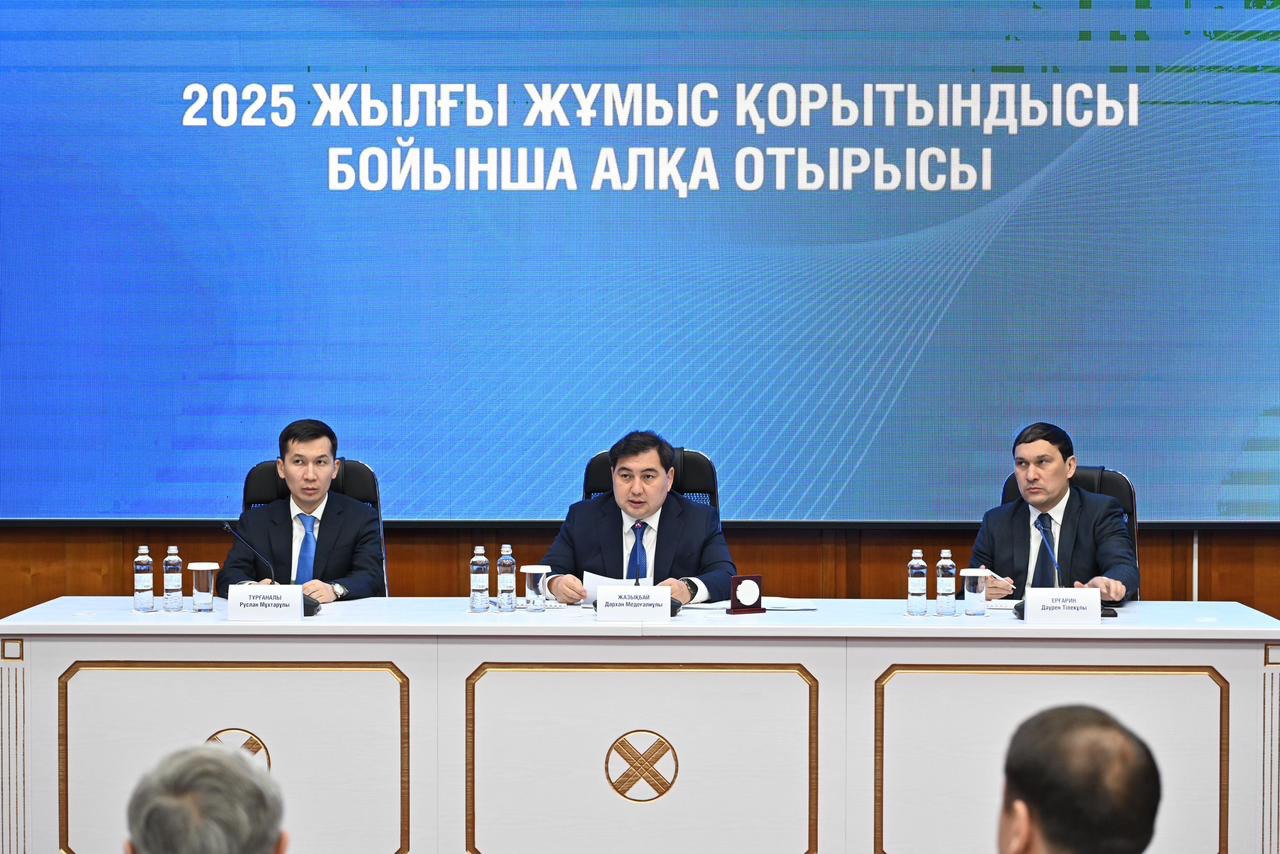 Мемлекеттік қызмет істері агенттігі 2025 жылдың жұмысын қорытындылады