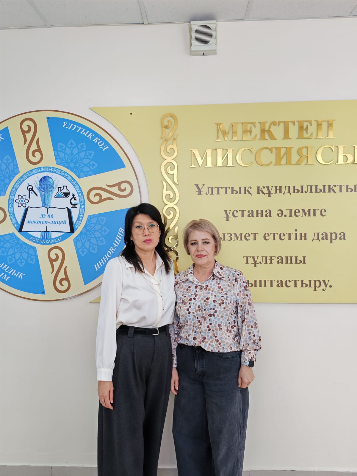 23 ақпанда Астана қаласы №66 мектеп-лицейде балалар мен жасөспірімдер қозғалысының тұжырымдамысын талқылауға арналған кездесу өтті.