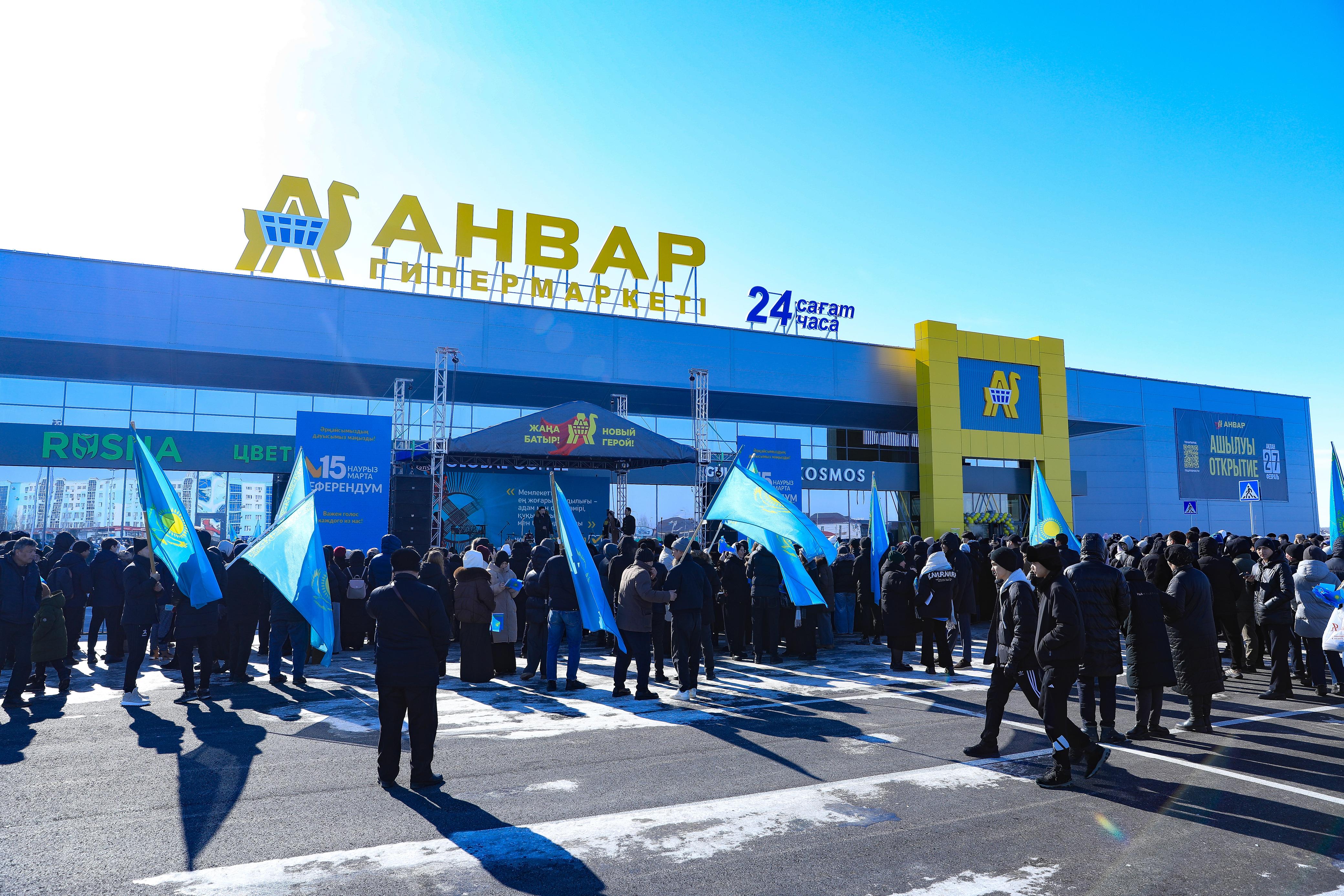 В Актобе в поддержку референдума состоялся молодежный фестиваль